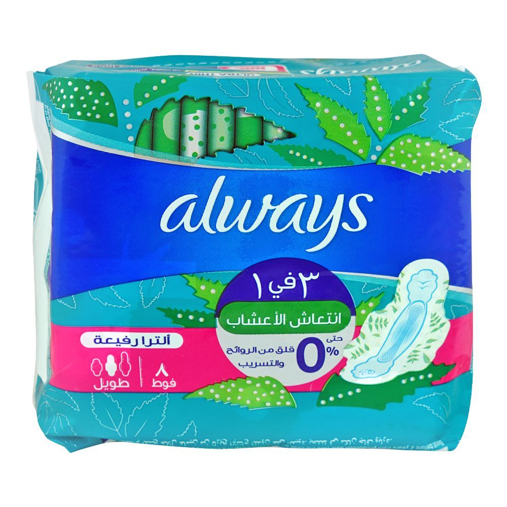 Always 3in1 Herbal Freshness Ultra Thin Long Pads, 8-Pack - Image 7