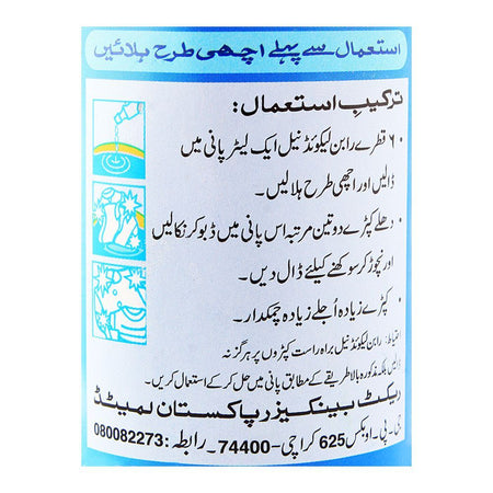 Robin Blue Liquid 300ml - Image 3