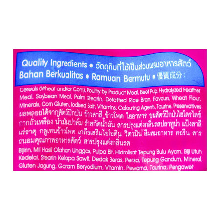 Whiskas Hair Ball Control Cat Food, 1.1Kg - Image 5