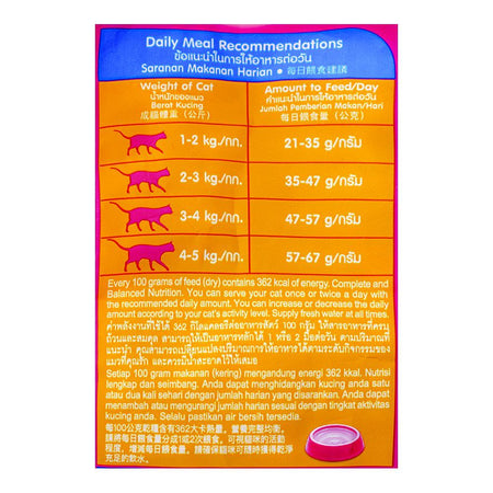 Whiskas Hair Ball Control Cat Food, 1.1Kg - Image 6