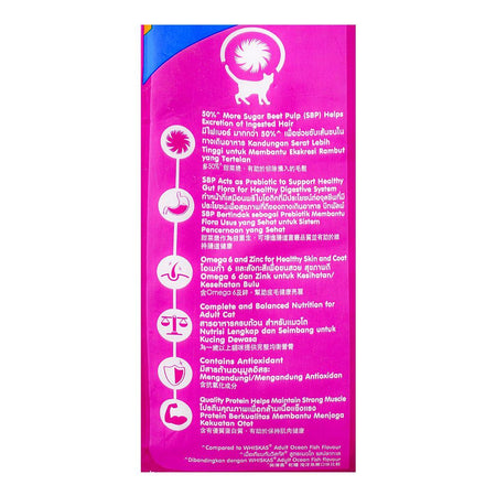 Whiskas Hair Ball Control Cat Food, 1.1Kg - Image 7