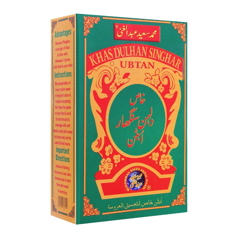 Khas Dulhan Singhar Ubtan, Large - Main Image