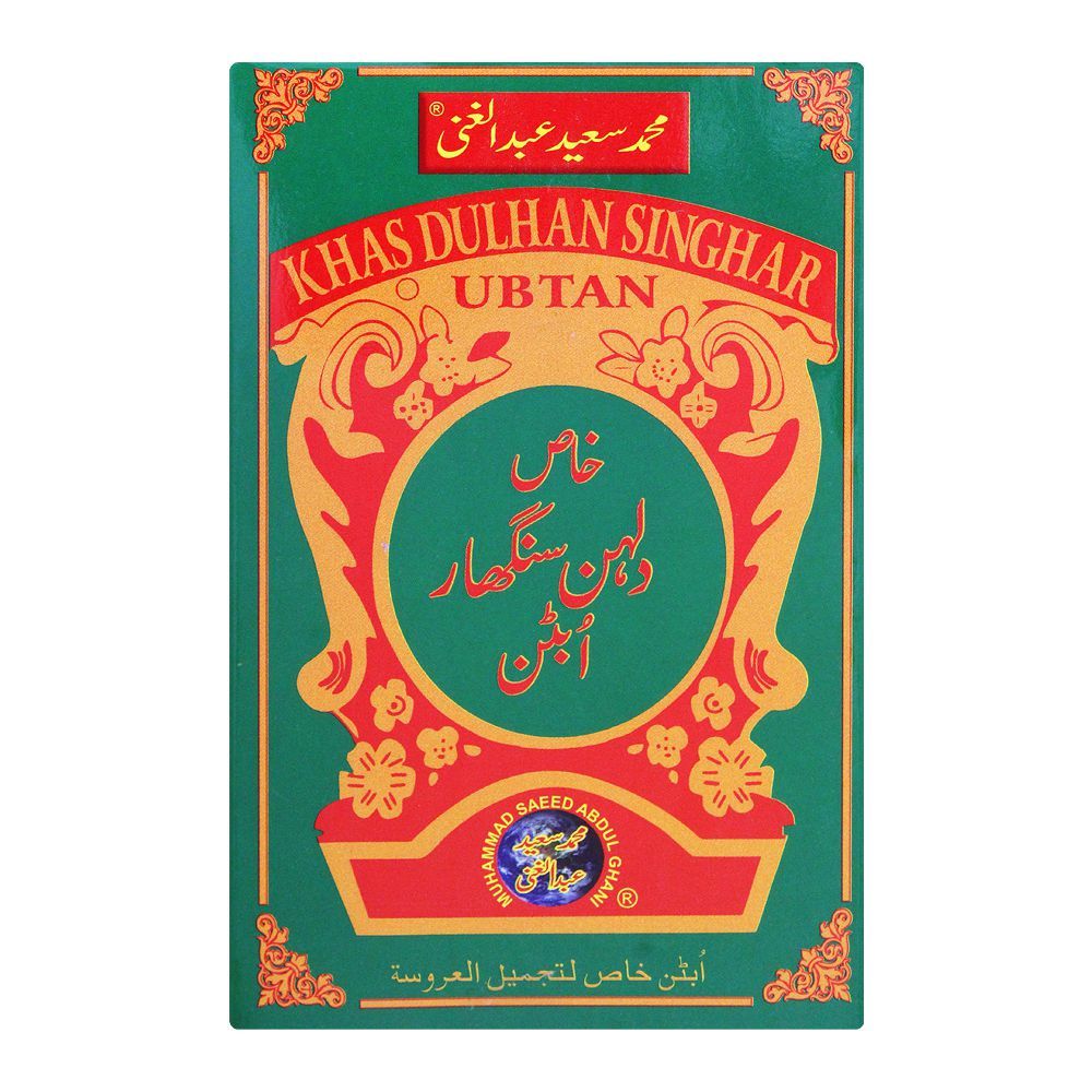 Khas Dulhan Singhar Ubtan, Large - Image 2