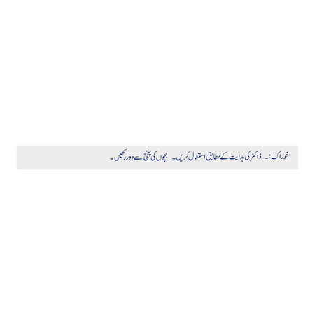 Lasix Tablet, 20mg, 1-Strip - Image 3