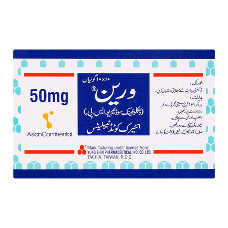 AsianContinental Voren Tablet, 50mg, 1-Strip - Image 2