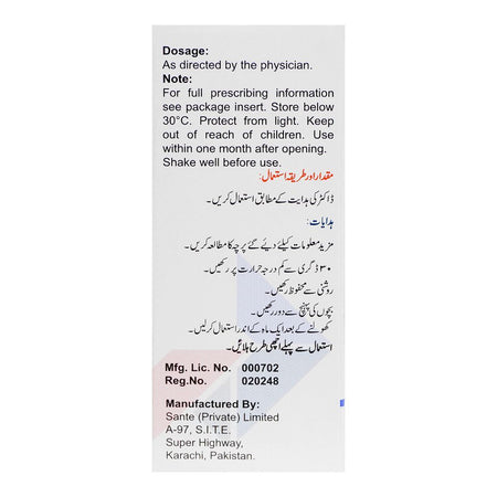 Sante Pharma Santodex Drop, 5ml - Image 2