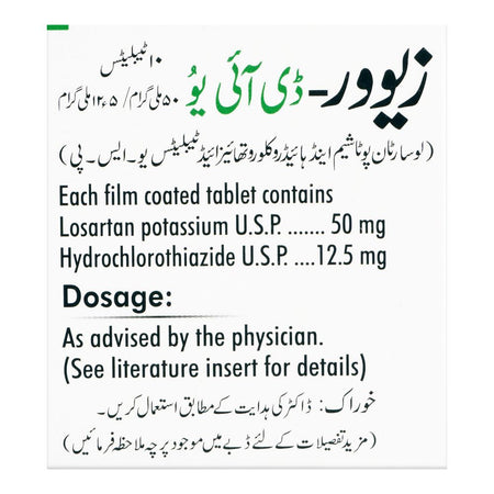 Ferozsons Laboratories Xavor-DIU Tablet, 50mg/12.5mg, 10-Pack - Image 2