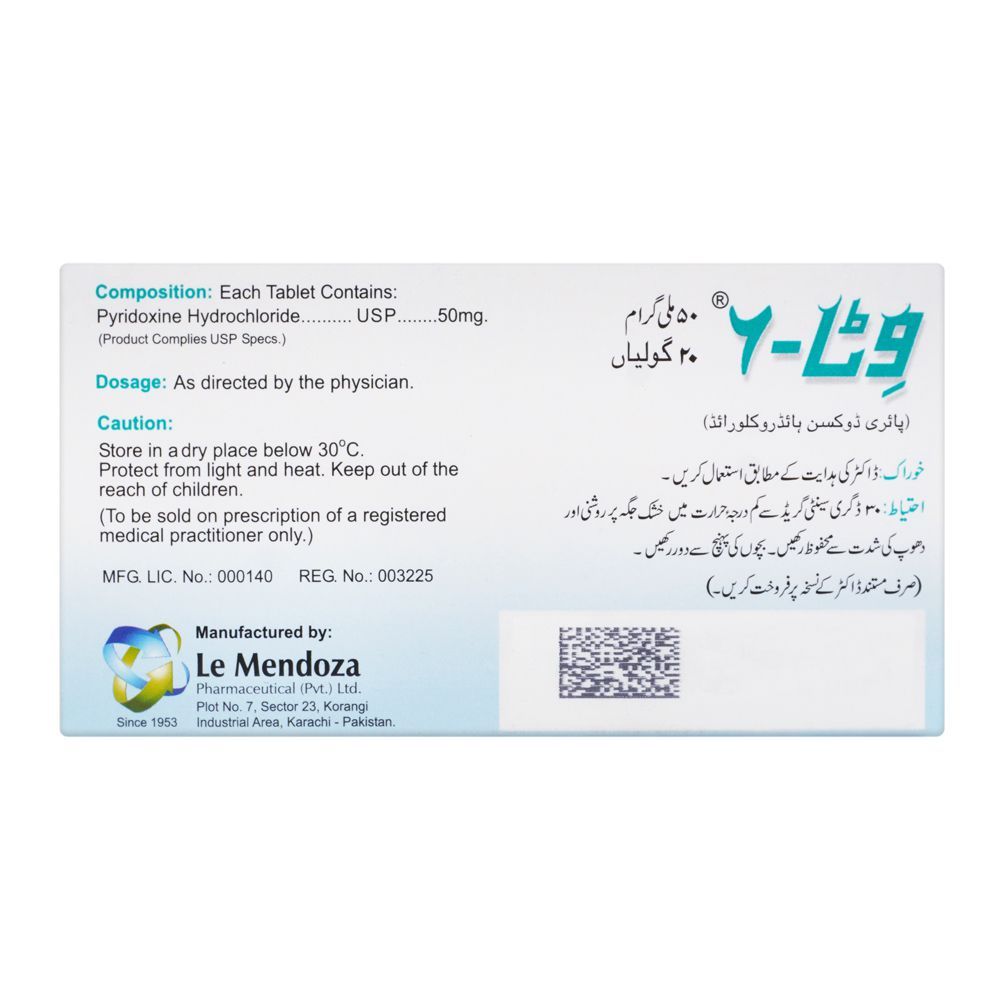 Le Mendoza Pharmaceutical Vita-6 Tablet, 50mg, 20-Pack - Image 2