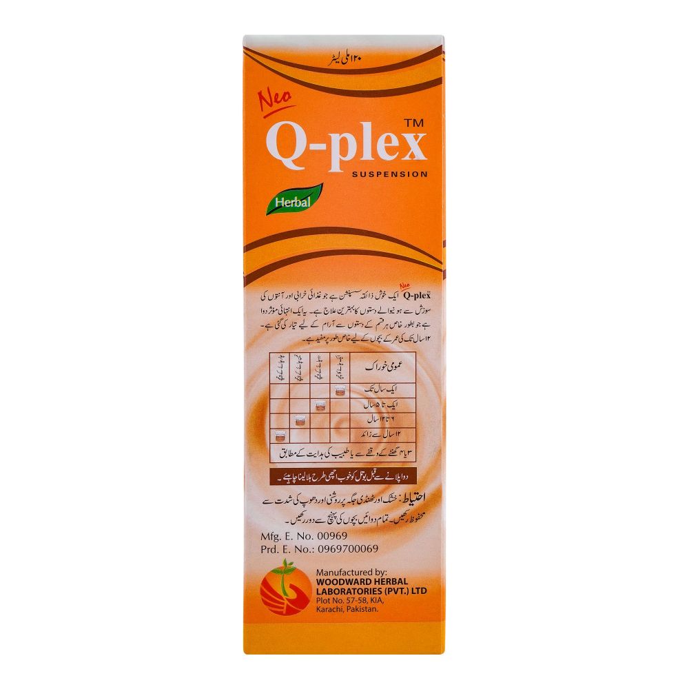 Woodward Herbal Q-Plex Suspension, 120ml - Image 5