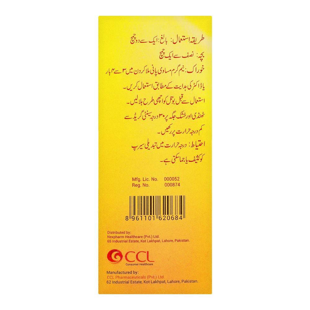 CCL Pharmaceuticals Pulmonol Cough Syrup, 120ml - Image 3