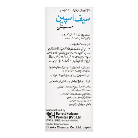 Barrett Hodgson Cefspan Syrup, 100mg/5ml, 30ml - Image 3