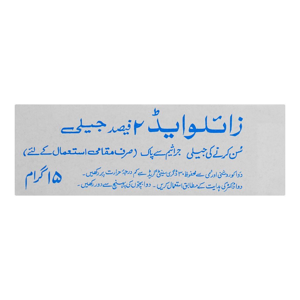 Barrett Hodgson Xyloaid 2% Jelly, 15g - Image 4