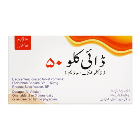 Indus Pharma Dyclo 50 Tablet, 50mg, 20-Pack - Image 2