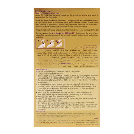 Caresse All Clear Gold Hair Removal Lotion 120g - Image 4