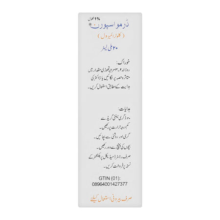 NabiQasim Dermosporin Solution, 20ml - Image 4