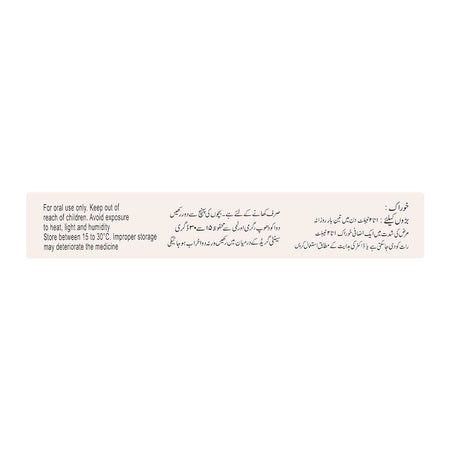 Sami Pharmaceuticals Movax Tablet, 2mg, 10-Pack - Image 3