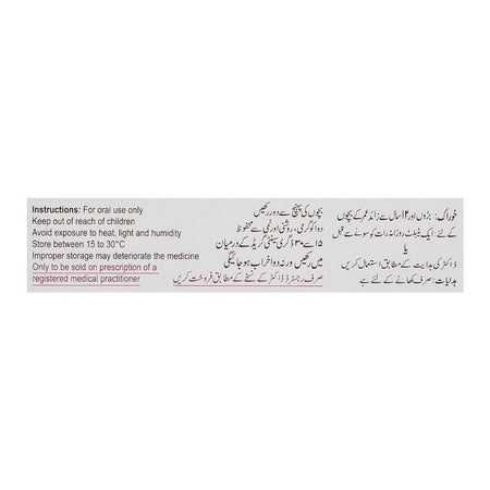 Sami Pharmaceuticals Sedil Tablet, 10mg, 30-Pack - Image 3