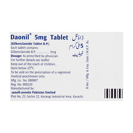 Daonil Tablet, 5mg, 1-Strip - Image 2