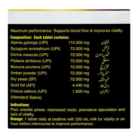 Hamdard Habb-Ul-Misk Gold Tablets, 10-Pack - Image 4