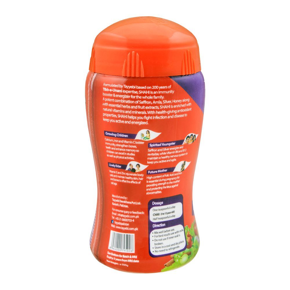 Tayyebi Shahi Herbal Health Tonic, 500g - Image 2