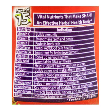 Tayyebi Shahi Herbal Health Tonic, 500g - Image 3