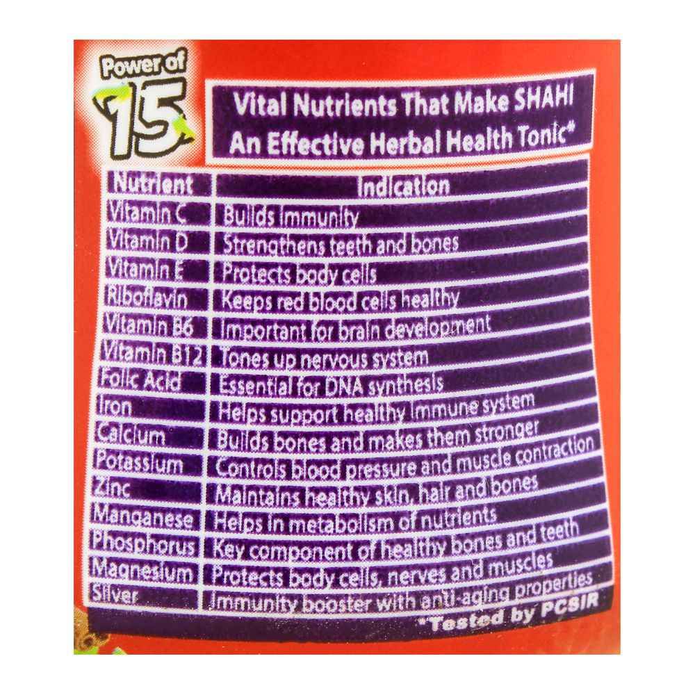 Tayyebi Shahi Herbal Health Tonic, 500g - Image 3