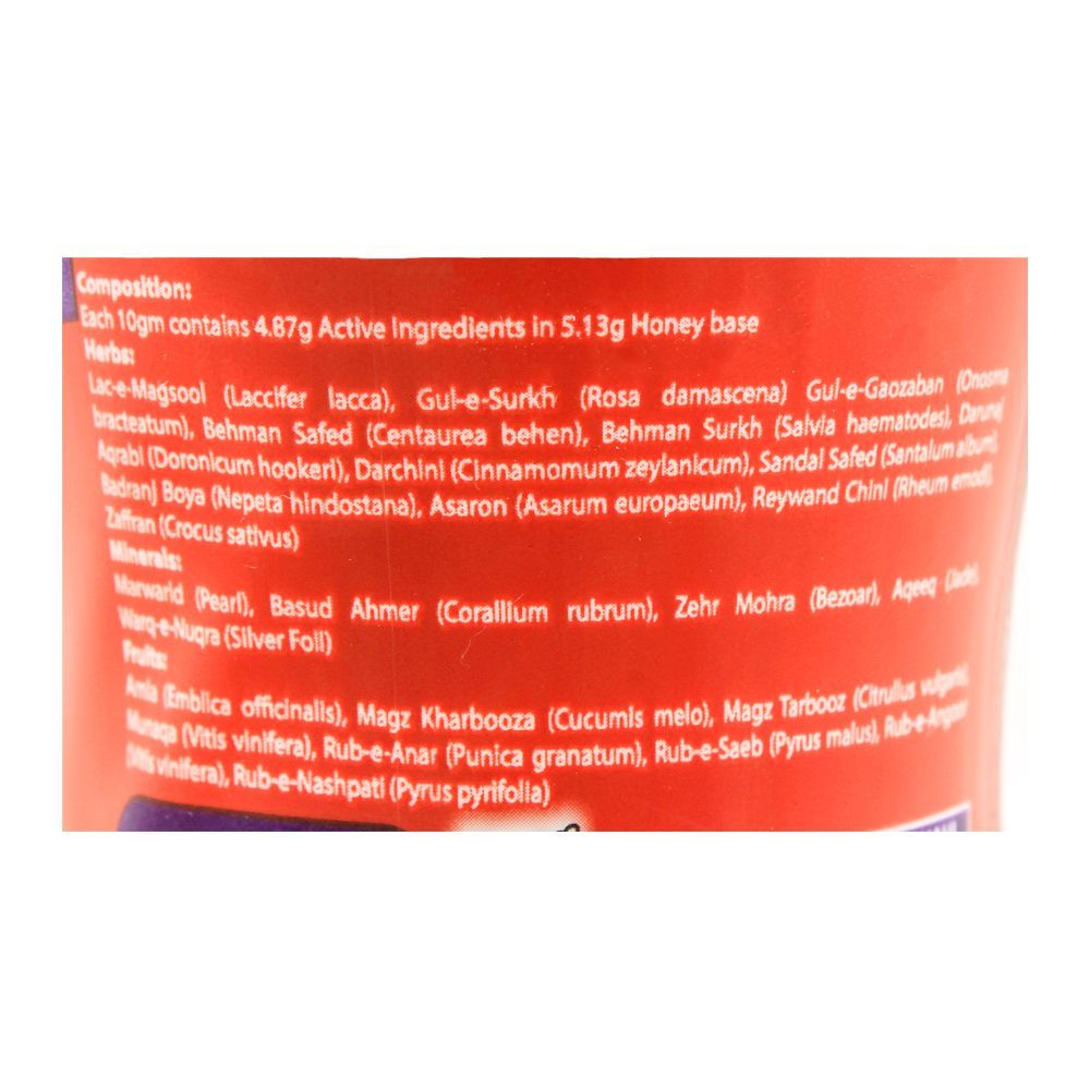 Tayyebi Shahi Herbal Health Tonic, 500g - Image 4