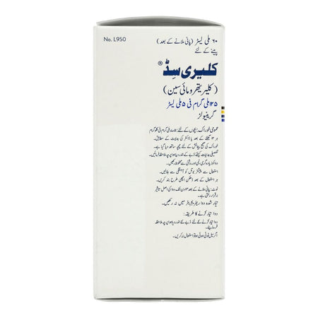 Abbott Klaricid Oral Suspension, 125mg/60ml - Image 4