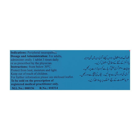 Hilton Pharma Methycobal Tablet, 500mg, 1-Strip - Image 2