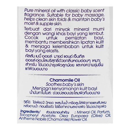 Cussons Baby Mild & Gentle Chamomile Oil, 100ml - Image 3