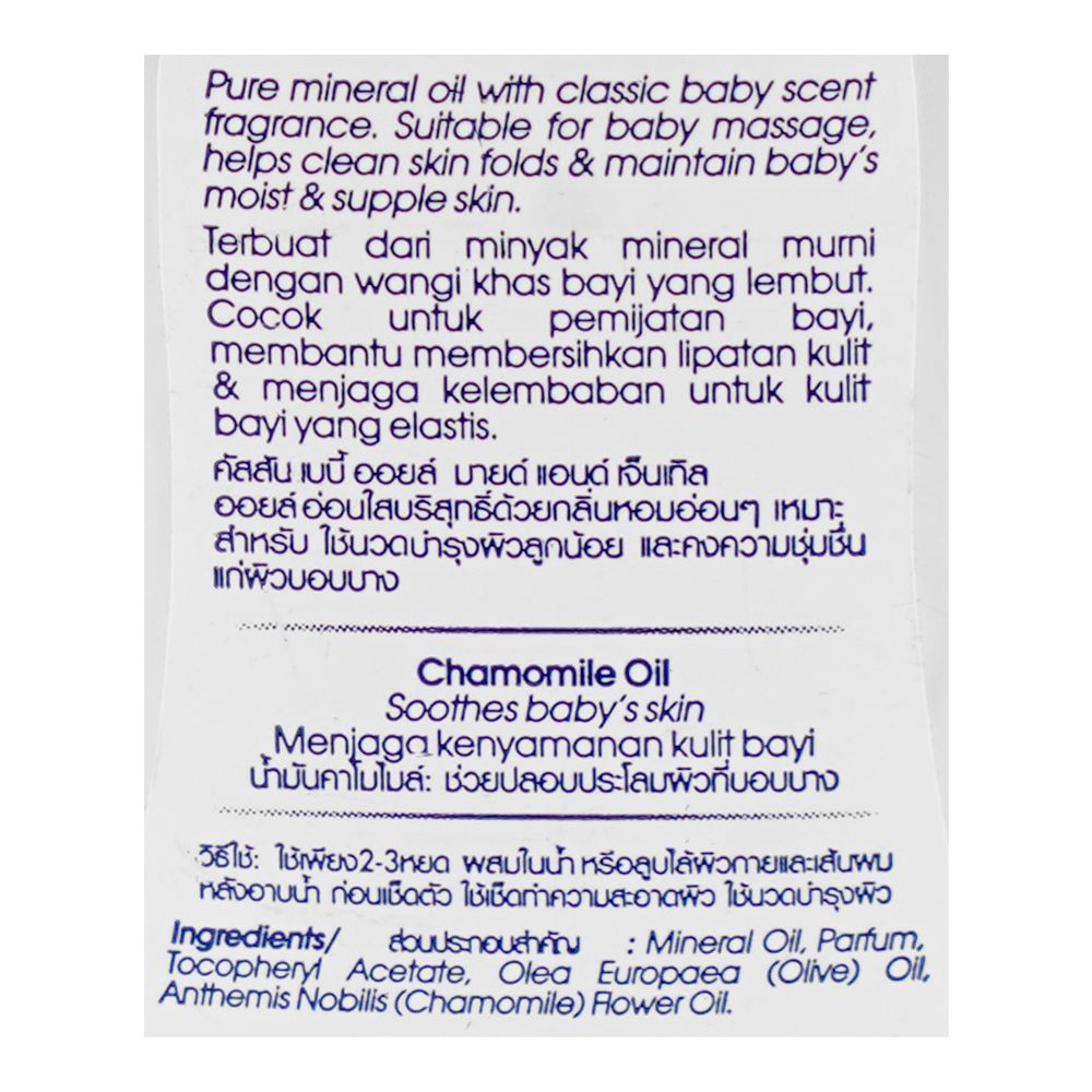 Cussons Baby Mild & Gentle Chamomile Oil, 100ml - Image 3