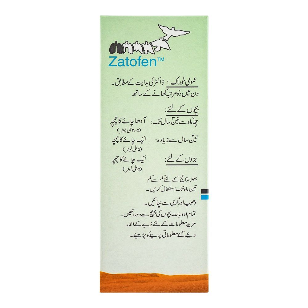 Novartis Pharmaceuticals Zatofen Syrup, 60ml - Image 3