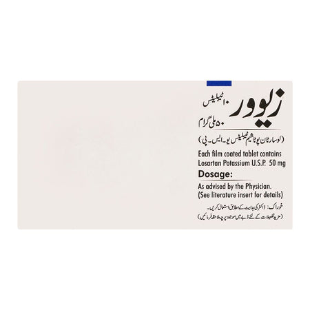 Getz Pharma Xavor Tablet, 50mg, 10-Pack - Image 2
