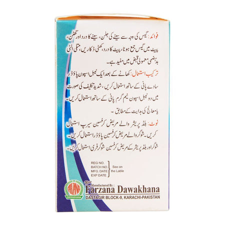 Farzana Crafsin Ginger Powder - Image 3