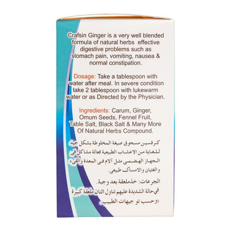 Farzana Crafsin Ginger Powder - Image 4