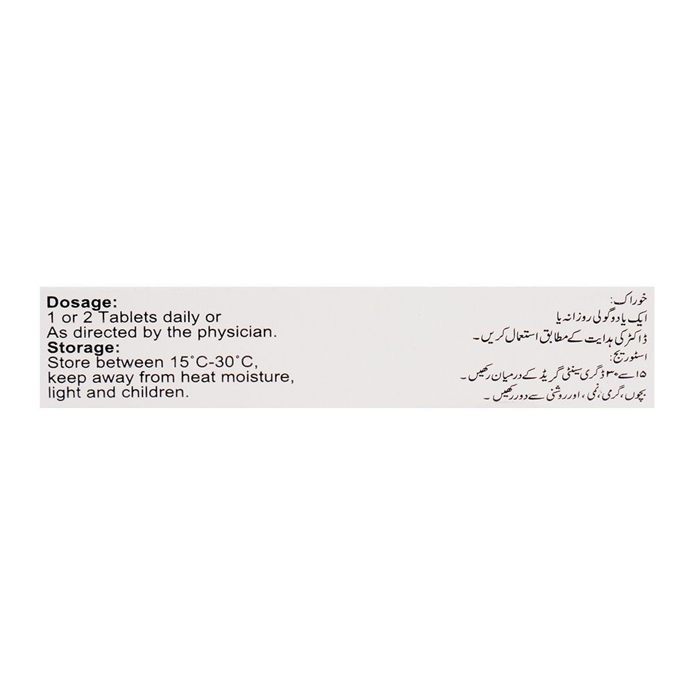S.J. & G. Cinoflox Tablet, 250mg, 10-Pack - Image 4