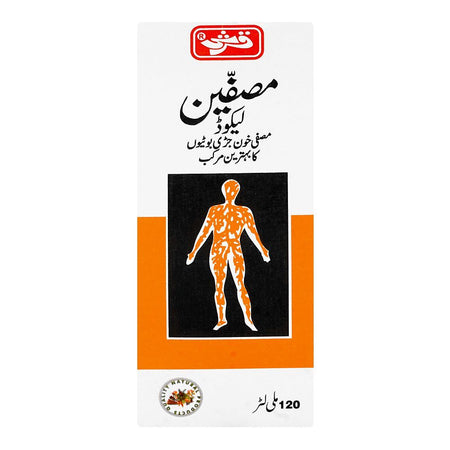 Qarshi Musaffeen, 120ml - Image 2