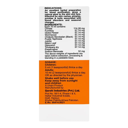 Qarshi Musaffeen, 120ml - Image 4