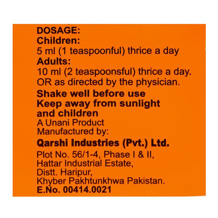 Qarshi Musaffeen, 120ml - Image 6
