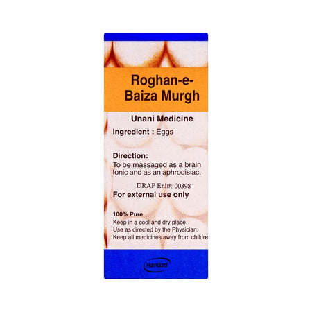 Hamdard Roghan-E-Baiza Murgh, 25ml - Image 5