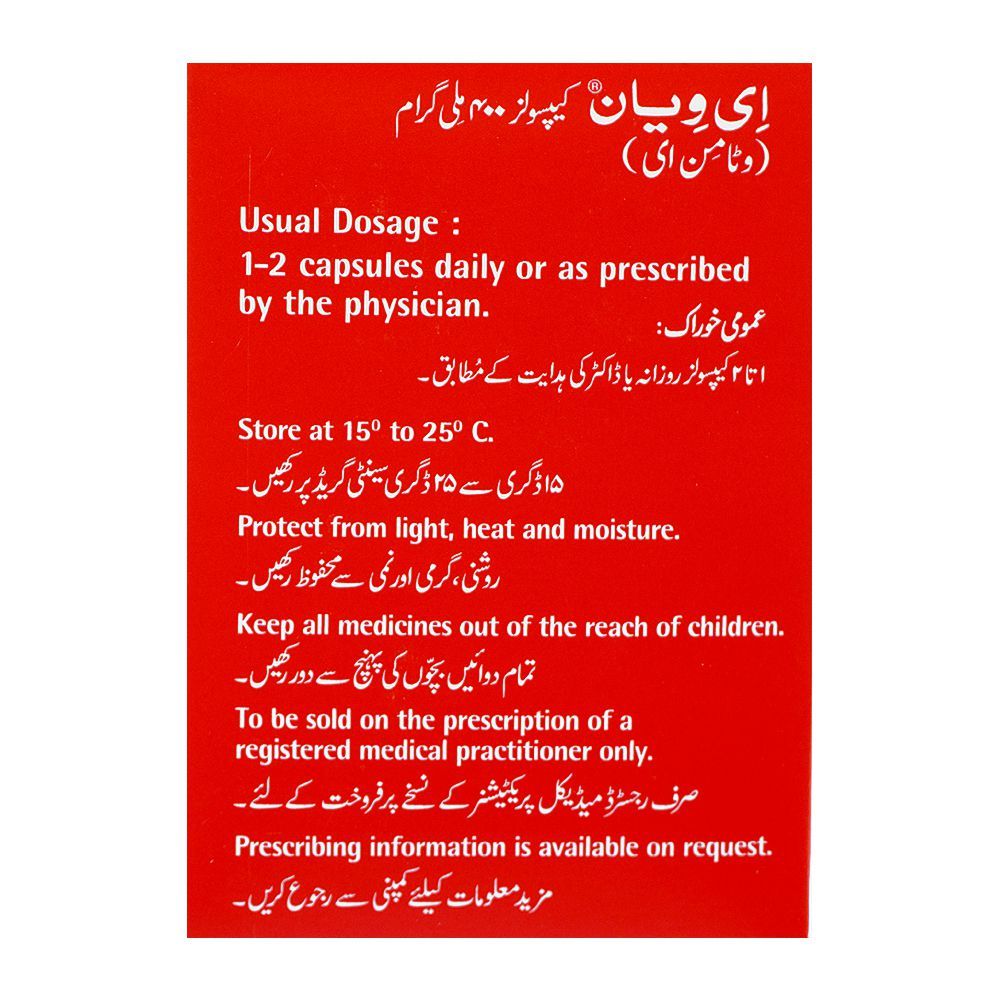 Martin Dow Evion Capsule, 400mg, 1-Strip - Image 3