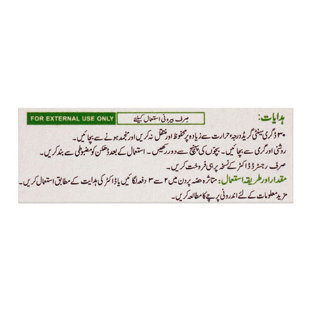 ATCO Laboratories Betasalic Ointment, 15g - Image 3