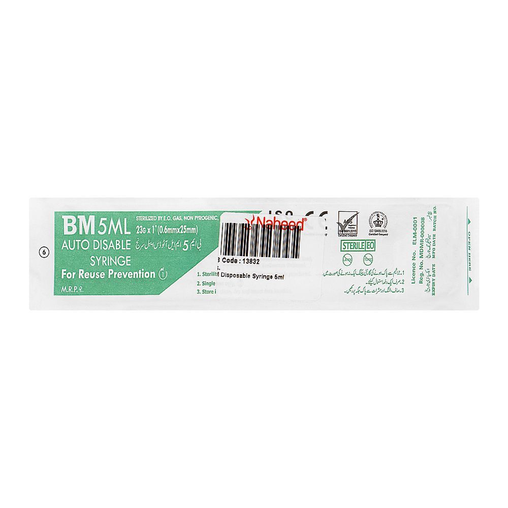 BM Disposable Syringe, 5ml - Image 2
