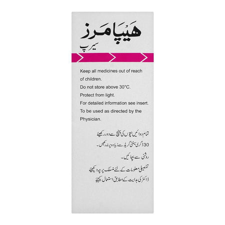 Brookes Pharma Hepa-Merz Syrup, 120ml - Image 2