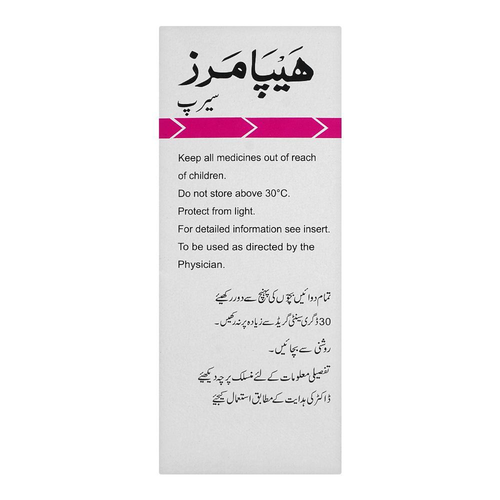 Brookes Pharma Hepa-Merz Syrup, 120ml - Image 2