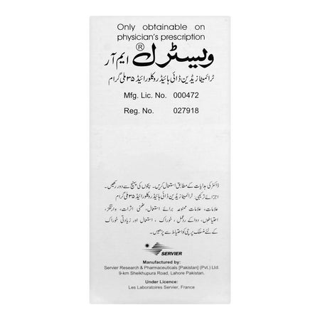 Servier Pharmaceuticals Vastarel MR Tablet, 35mg, 20-Pack - Image 2