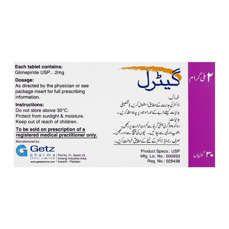 Getz Pharma Getryl Tablet, 2mg, 1-Strip - Image 2