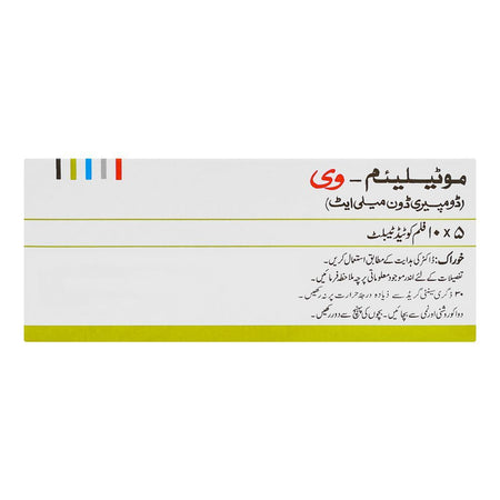 Aspin Pharma Motilium-V Tablet, 1-Strip - Image 3