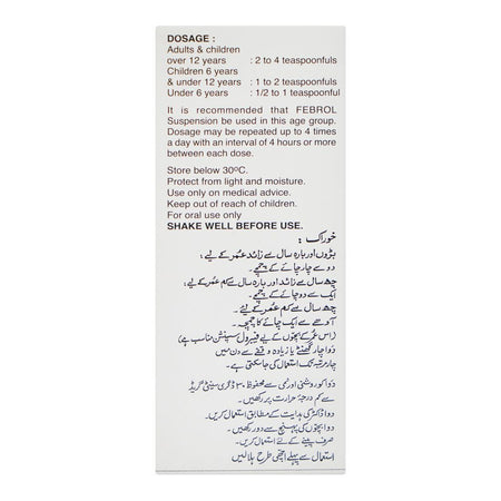 Barrett Hodgson Febrol Ds Syrup, 60ml - Image 3
