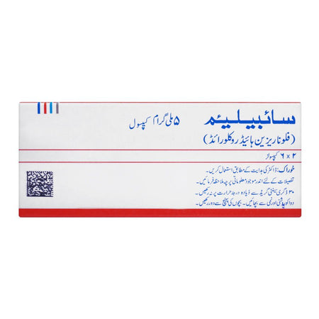 Aspin Pharma Sibelium Capsule, 5mg, 12-Pack - Image 3